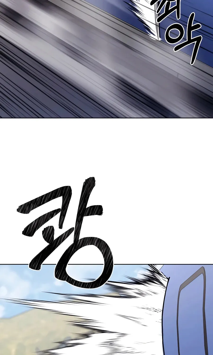 Read Delivery Man From Murim chapter 83 image 71 on Lezhin