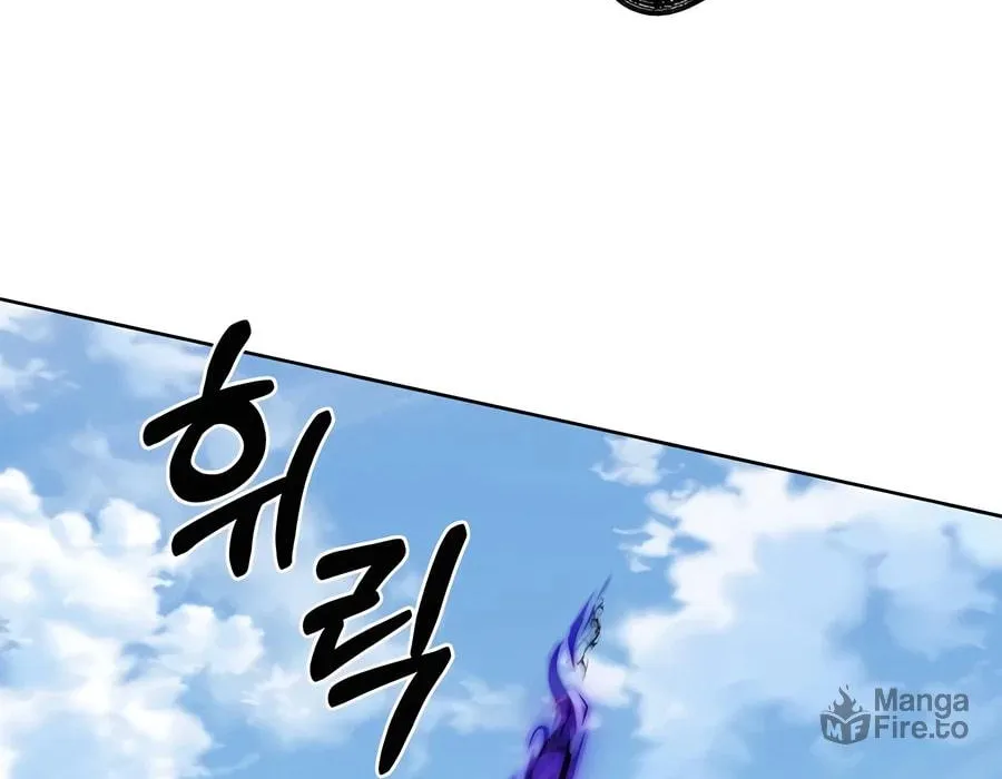 Read Delivery Man From Murim chapter 83 image 74 on Lezhin