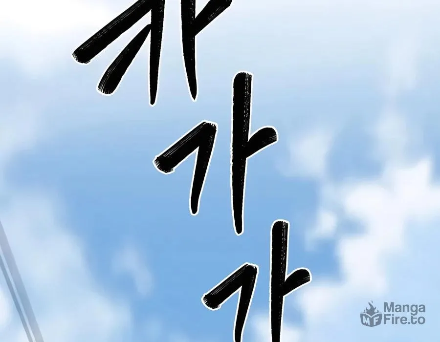 Read Delivery Man From Murim chapter 83 image 76 on Lezhin
