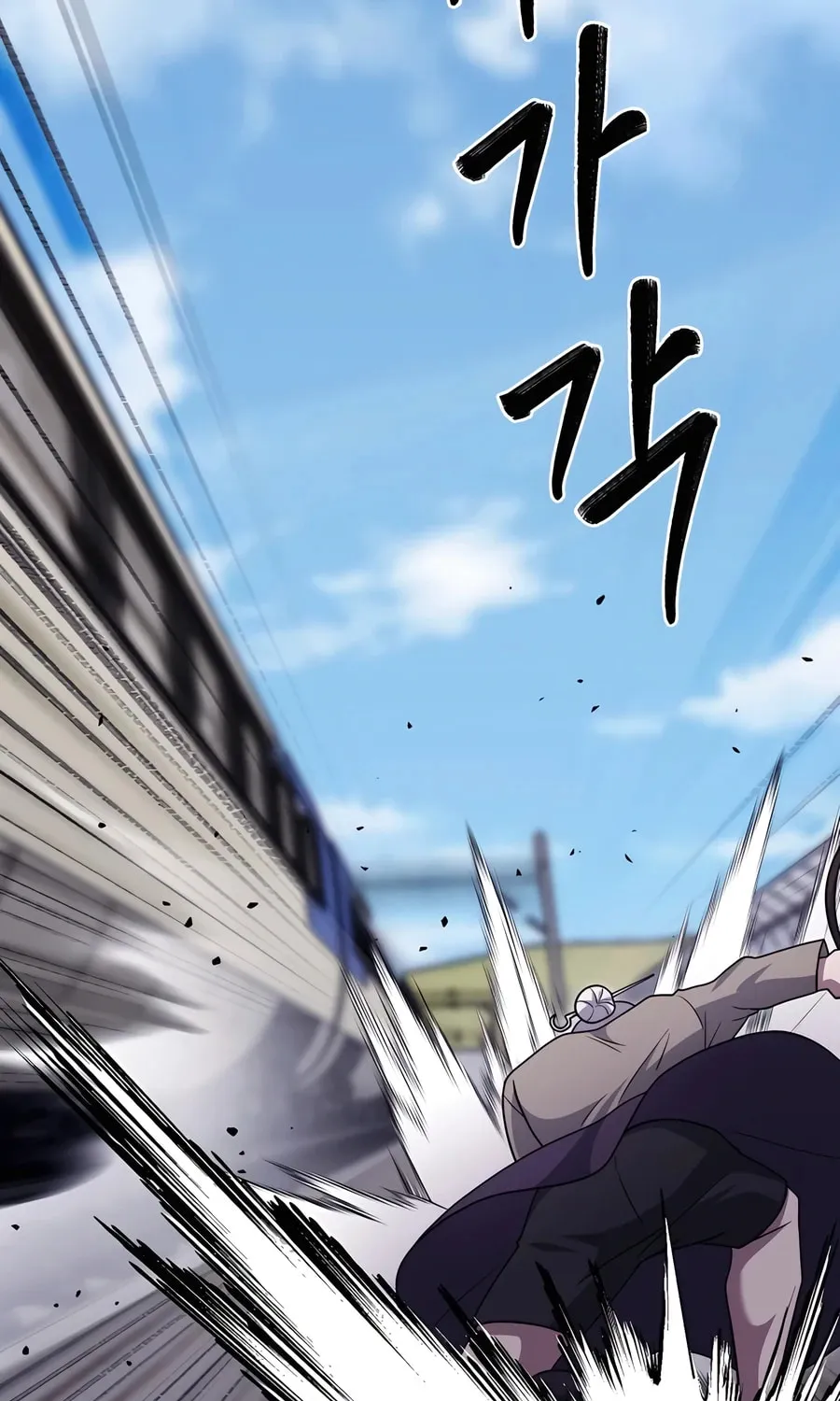 Read Delivery Man From Murim chapter 83 image 77 on Lezhin