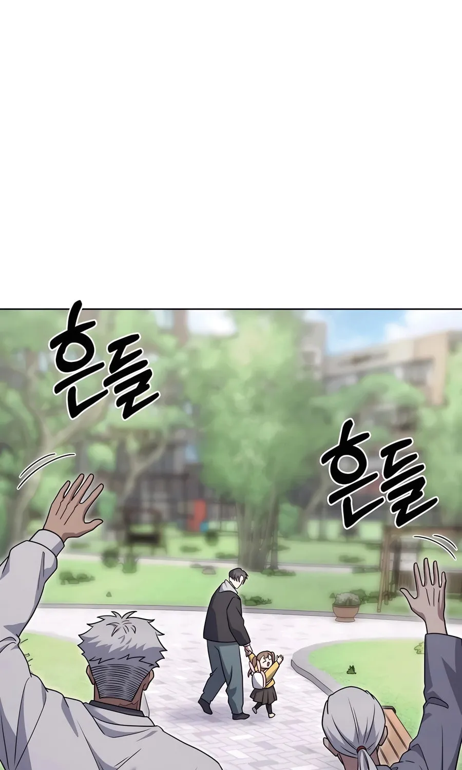 Read Delivery Man From Murim chapter 85 image 63 on Lezhin