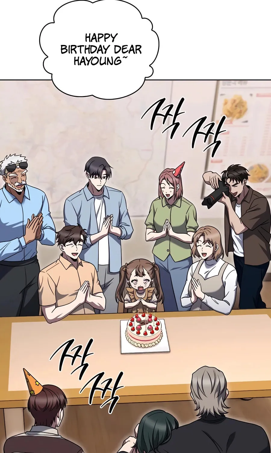 Read Delivery Man From Murim chapter 85 image 70 on Lezhin