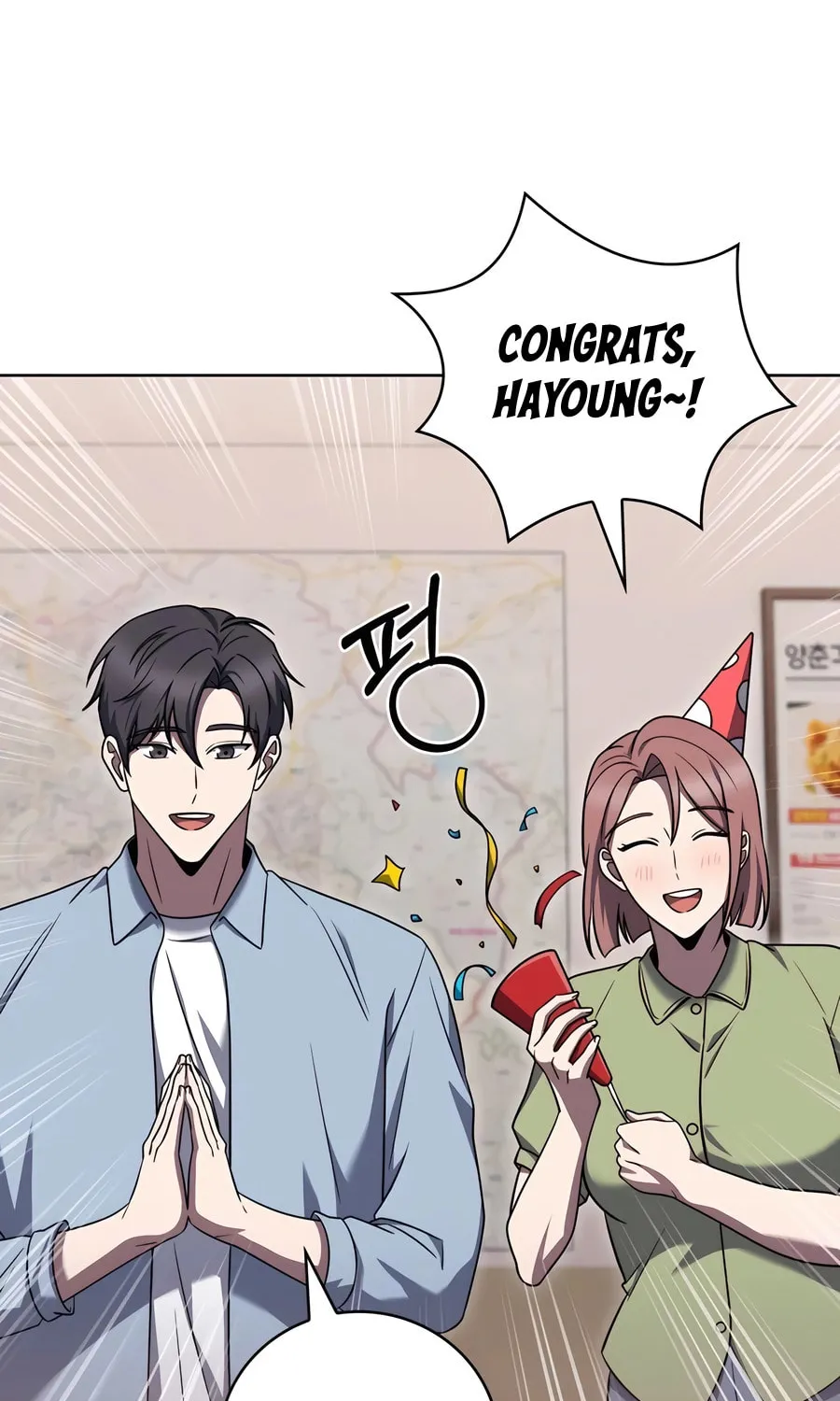 Read Delivery Man From Murim chapter 85 image 74 on Lezhin