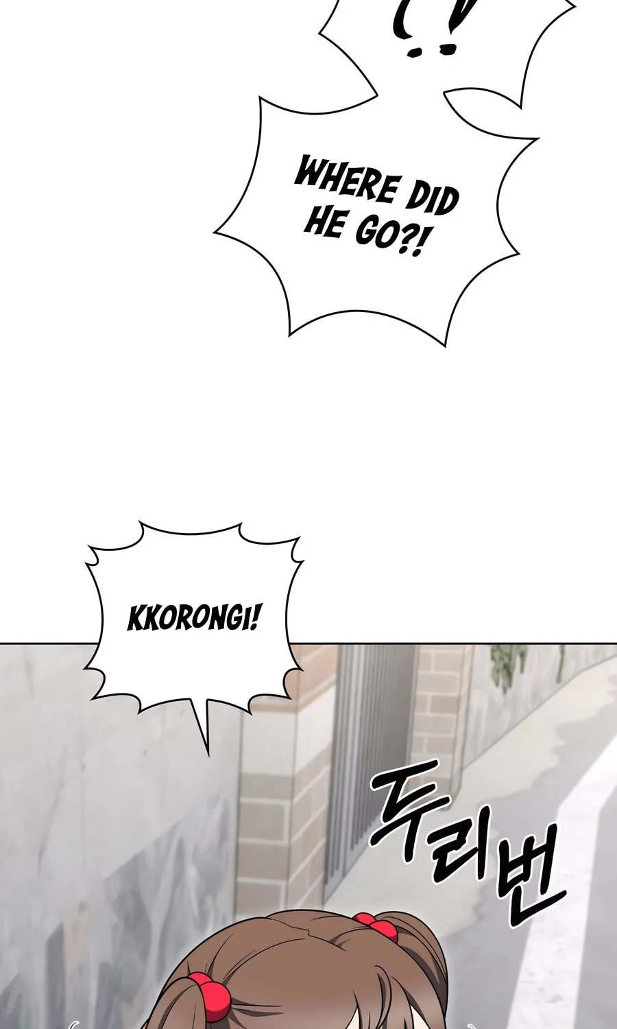 Read Delivery Man From Murim chapter 86 image 78 on Lezhin