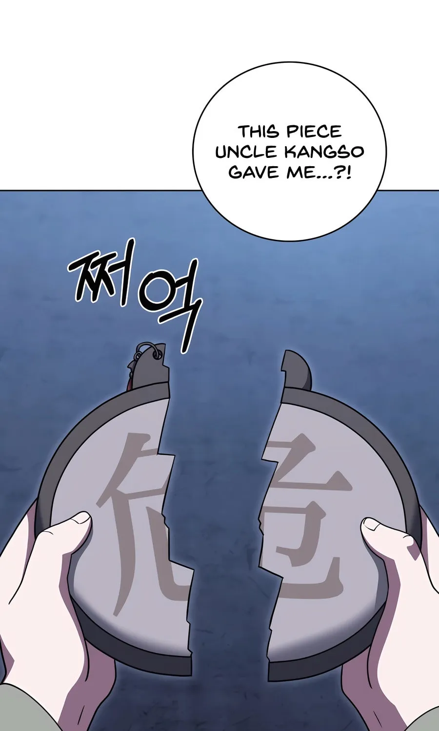 Read Delivery Man From Murim chapter 87 image 17 on Lezhin