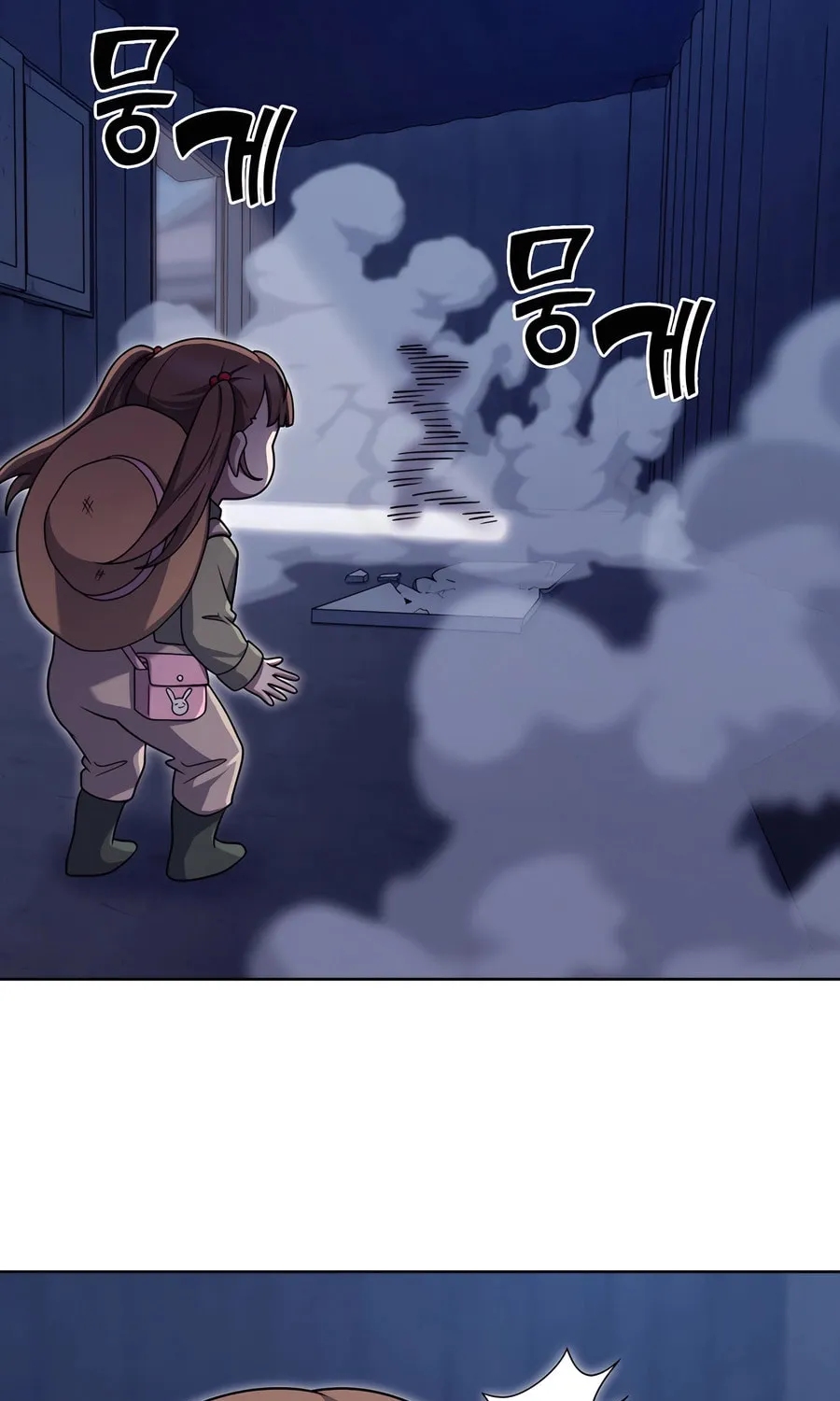 Read Delivery Man From Murim chapter 88 image 15 on Lezhin
