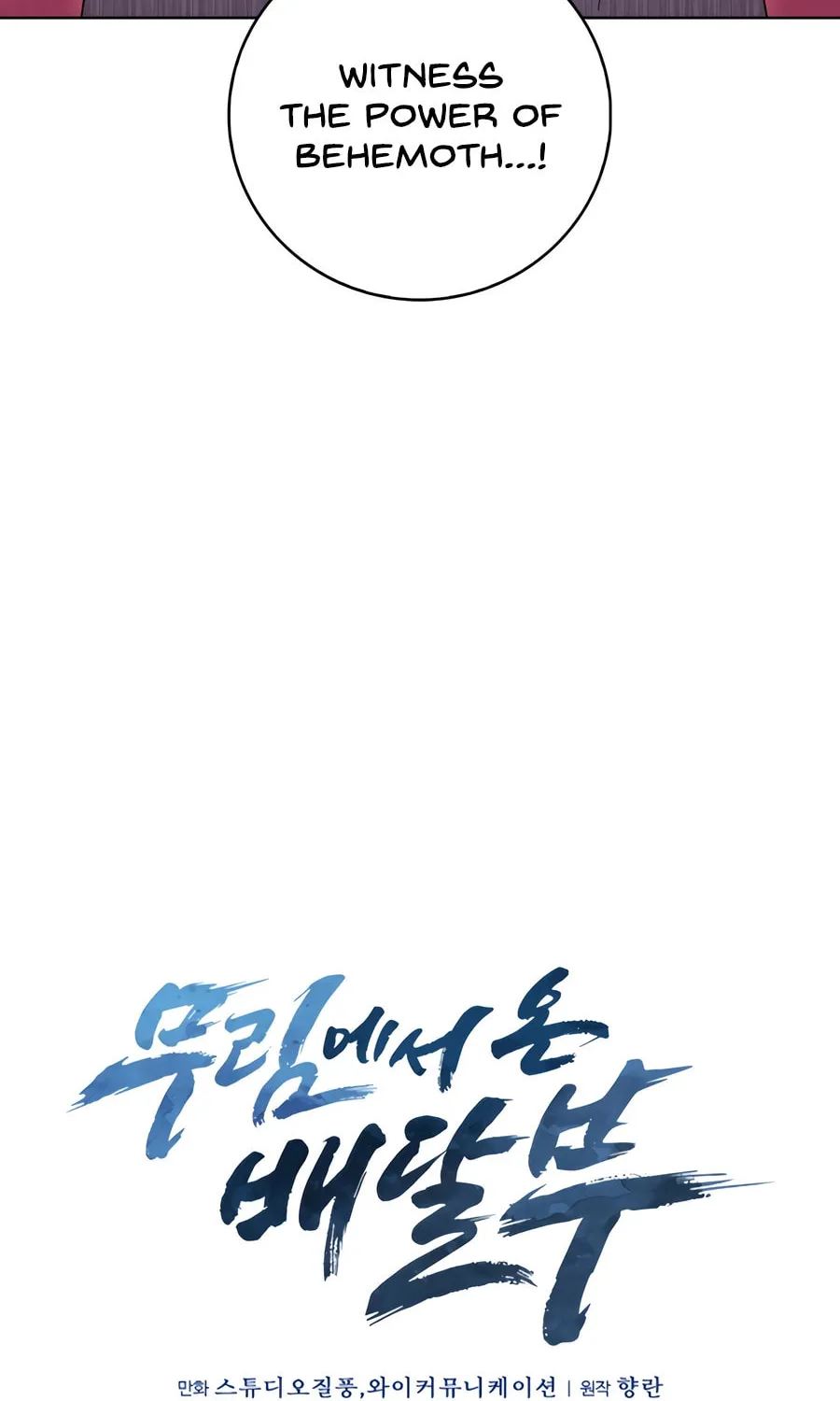 Read Delivery Man From Murim chapter 88 image 26 on Lezhin