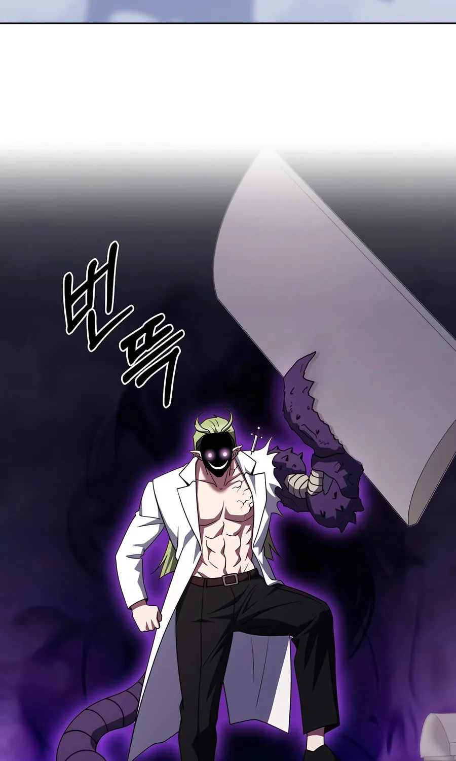 Read Delivery Man From Murim chapter 88 image 51 on Lezhin
