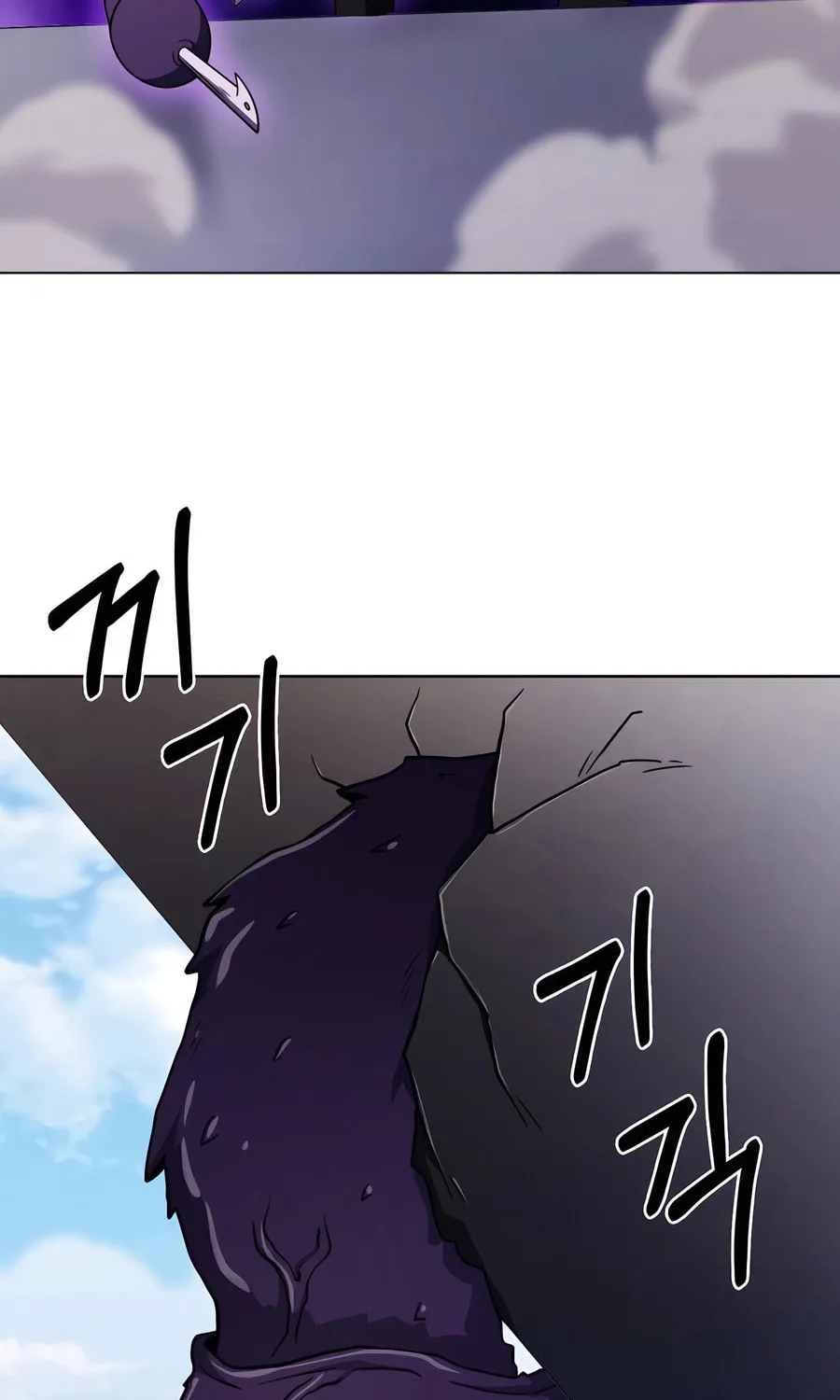 Read Delivery Man From Murim chapter 88 image 52 on Lezhin