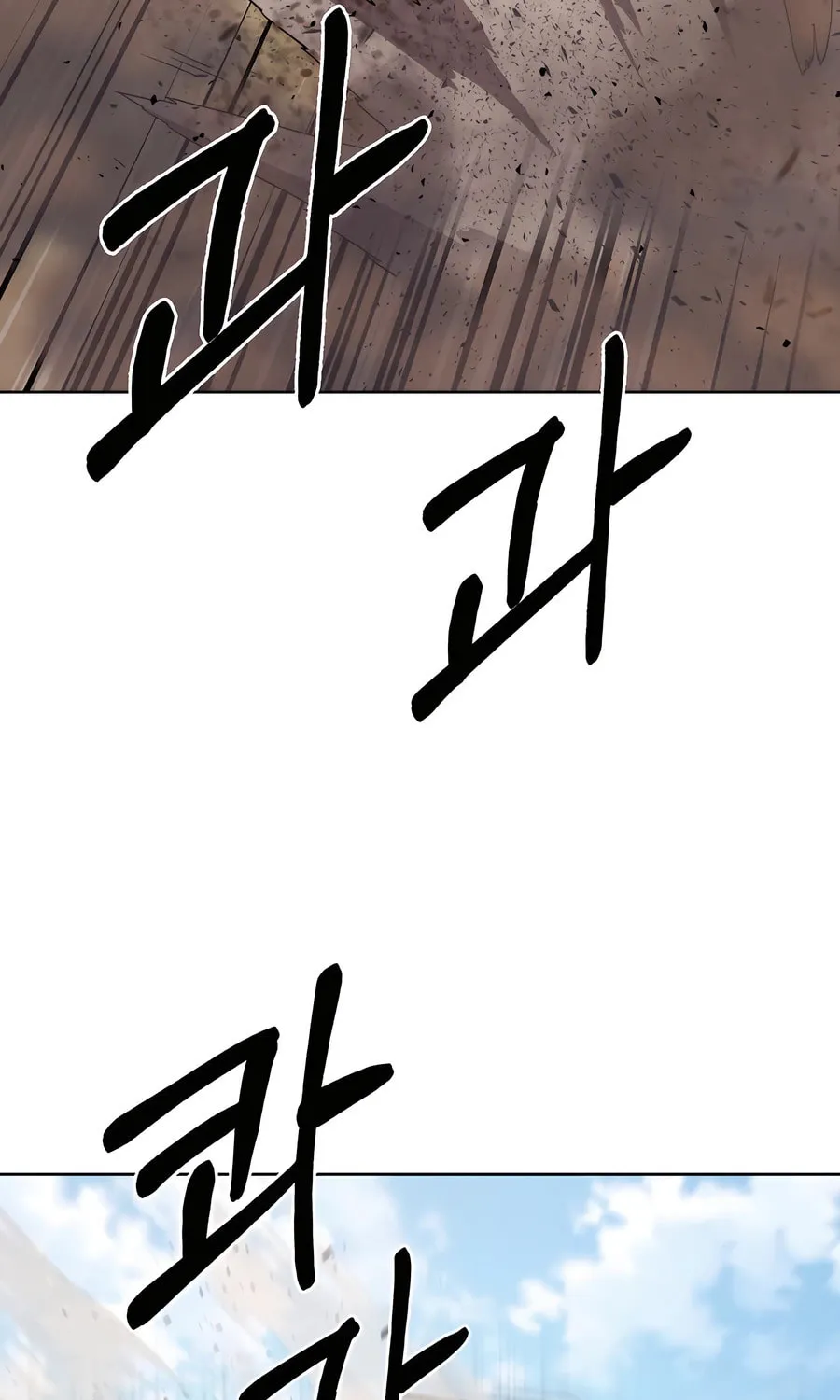 Read Delivery Man From Murim chapter 89 image 37 on Lezhin