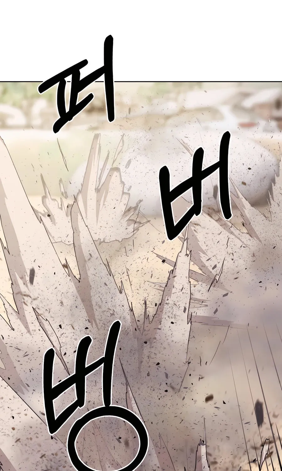 Read Delivery Man From Murim chapter 89 image 39 on Lezhin