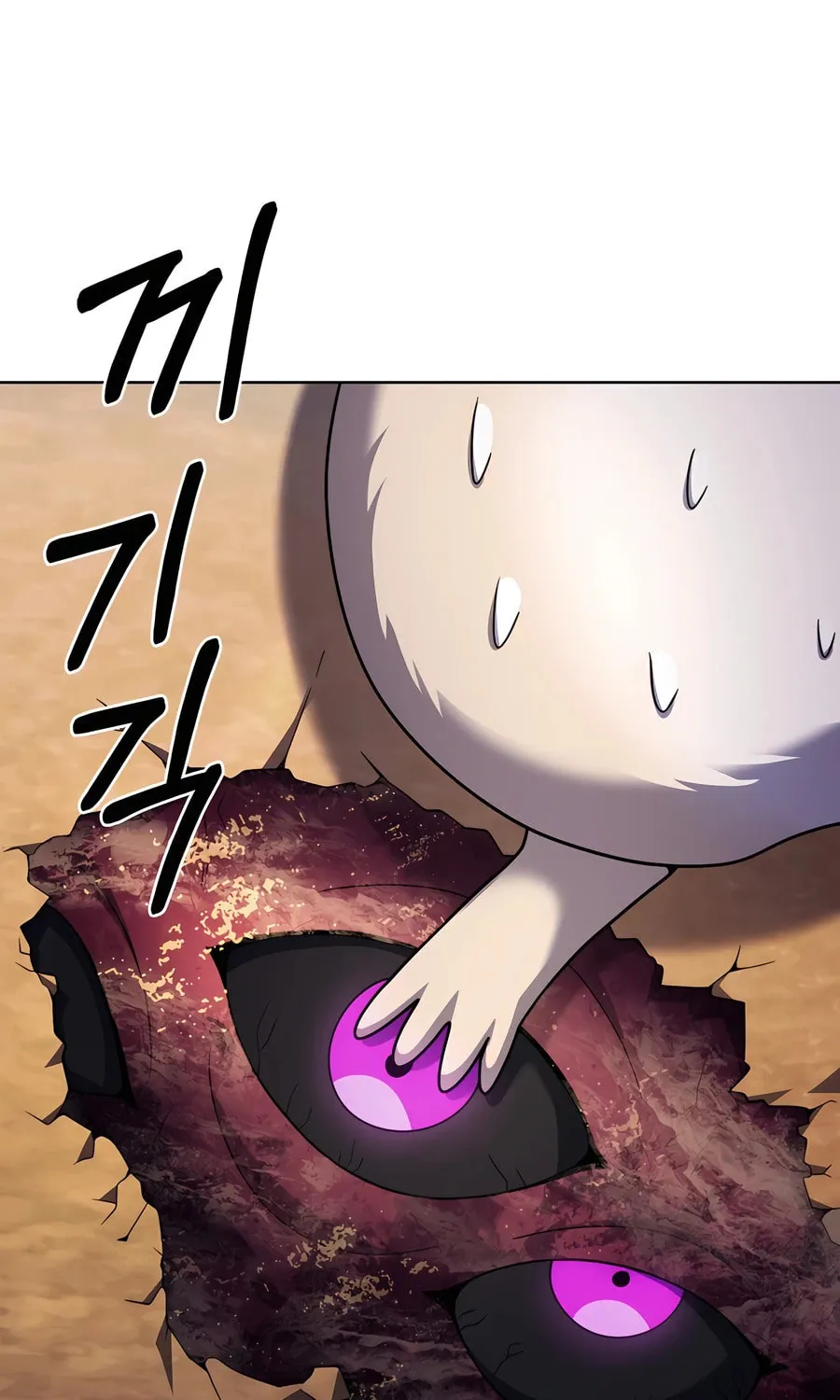 Read Delivery Man From Murim chapter 89 image 49 on Lezhin