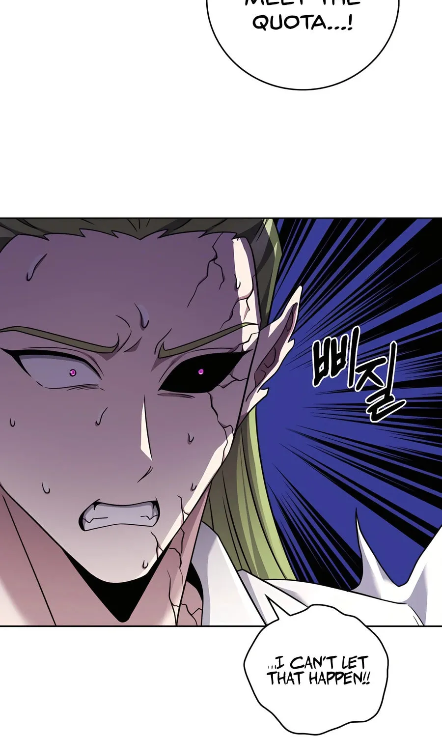 Read Delivery Man From Murim chapter 89 image 70 on Lezhin