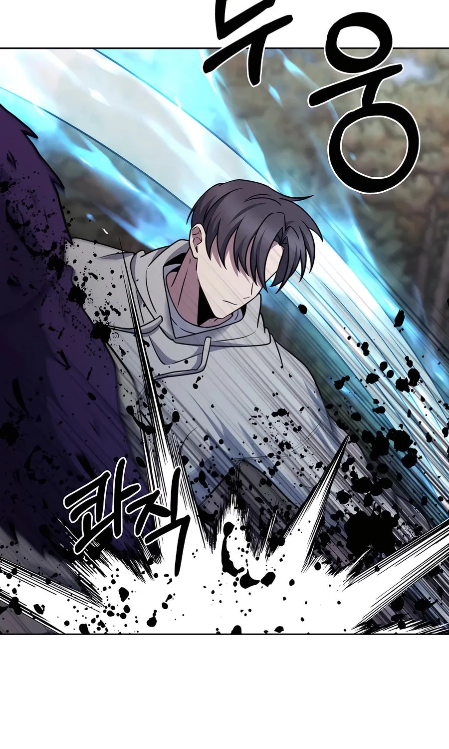 Read Delivery Man From Murim chapter 90 image 39 on Lezhin