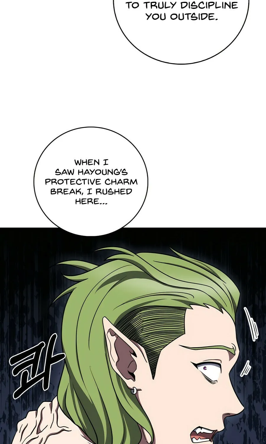 Read Delivery Man From Murim chapter 90 image 5 on Lezhin