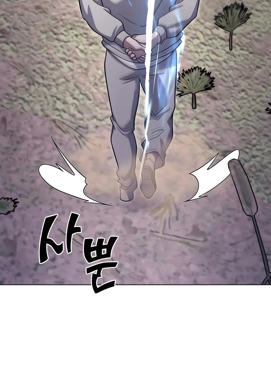 Read Delivery Man From Murim chapter 90 image 51 on Lezhin