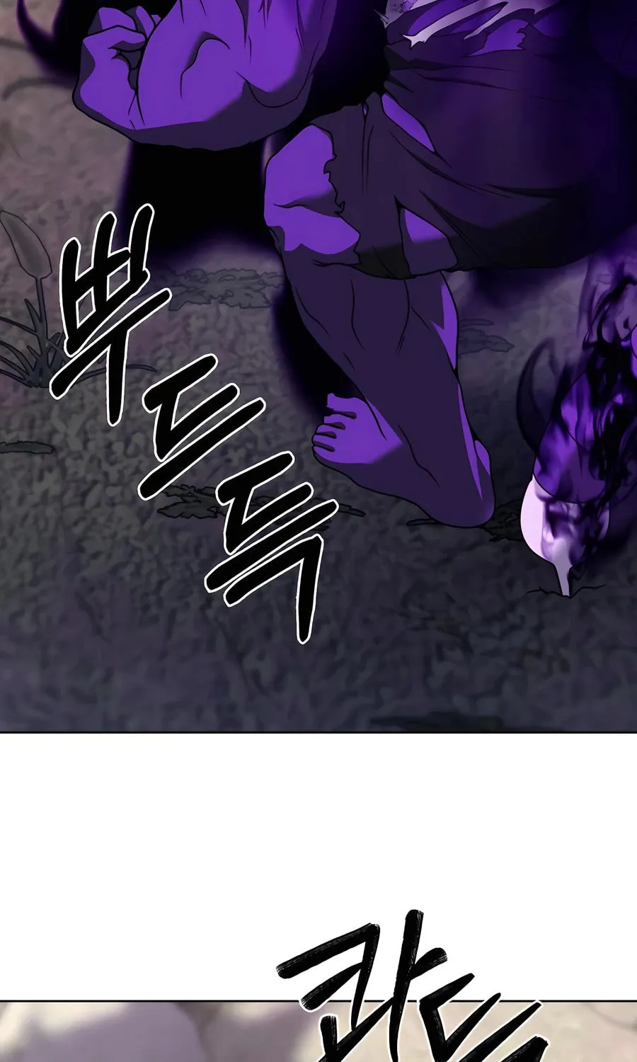 Read Delivery Man From Murim chapter 90 image 63 on Lezhin