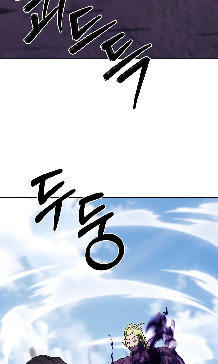 Read Delivery Man From Murim chapter 90 image 65 on Lezhin