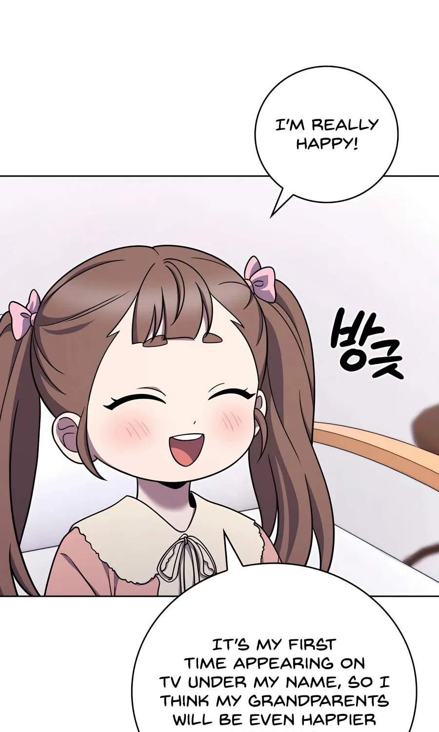 Read Delivery Man From Murim chapter 91 image 58 on Lezhin