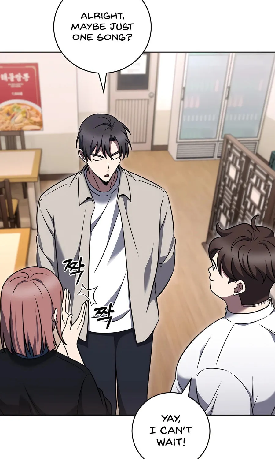 Read Delivery Man From Murim chapter 91 image 83 on Lezhin