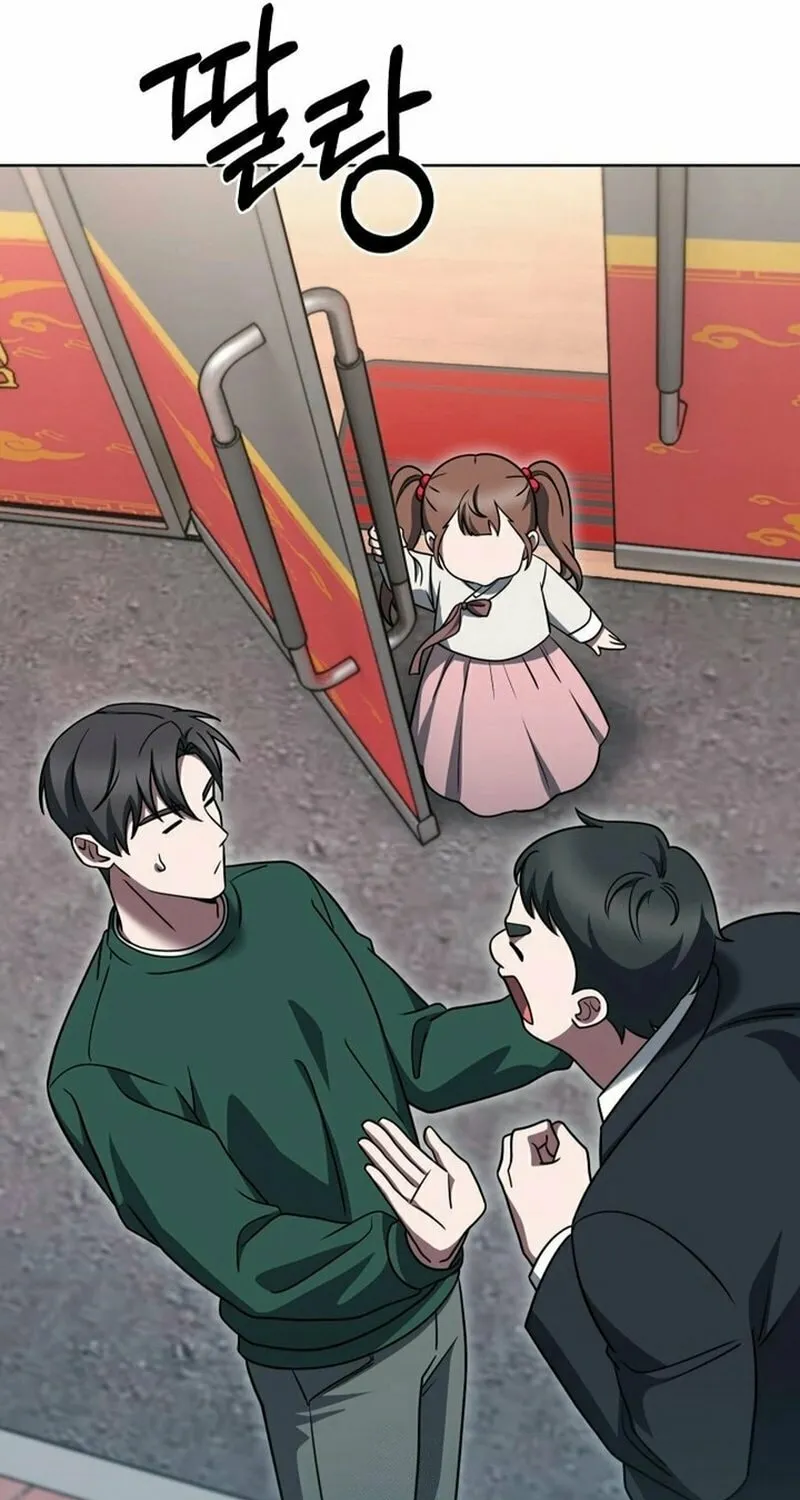 Read Delivery Man From Murim chapter 95 image 18 on Lezhin