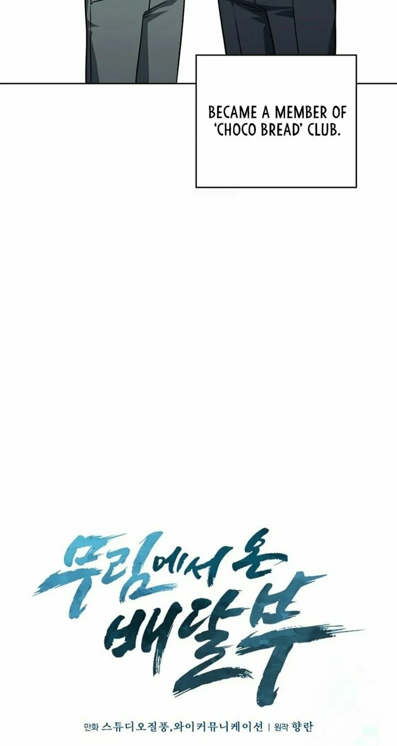 Read Delivery Man From Murim chapter 95 image 28 on Lezhin