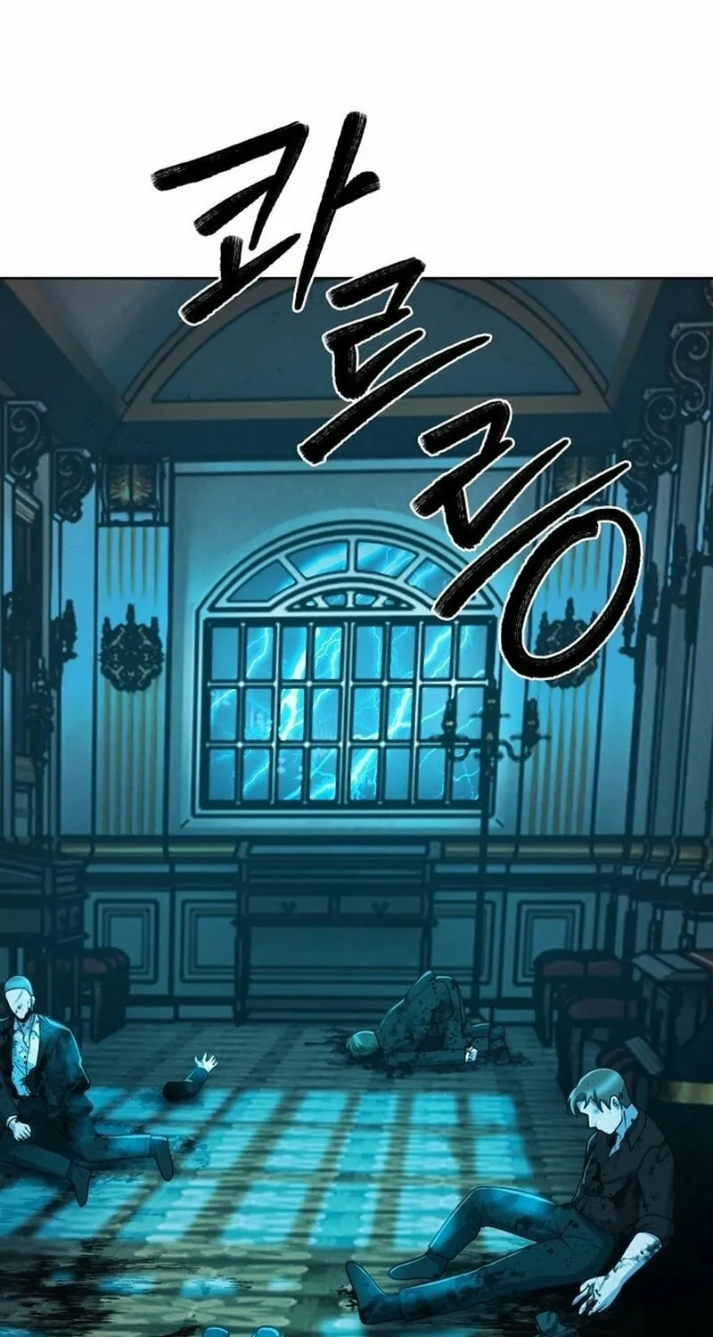 Read Delivery Man From Murim chapter 95 image 80 on Lezhin