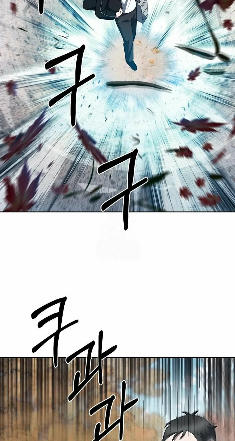 Read Delivery Man From Murim chapter 96 image 76 on Lezhin
