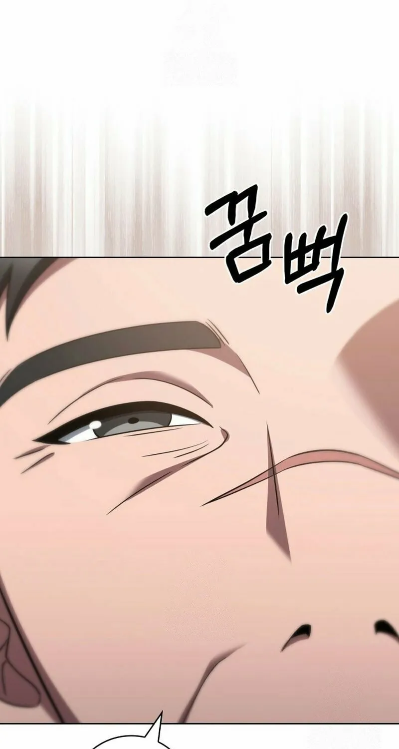 Read Delivery Man From Murim chapter 97 image 54 on Lezhin
