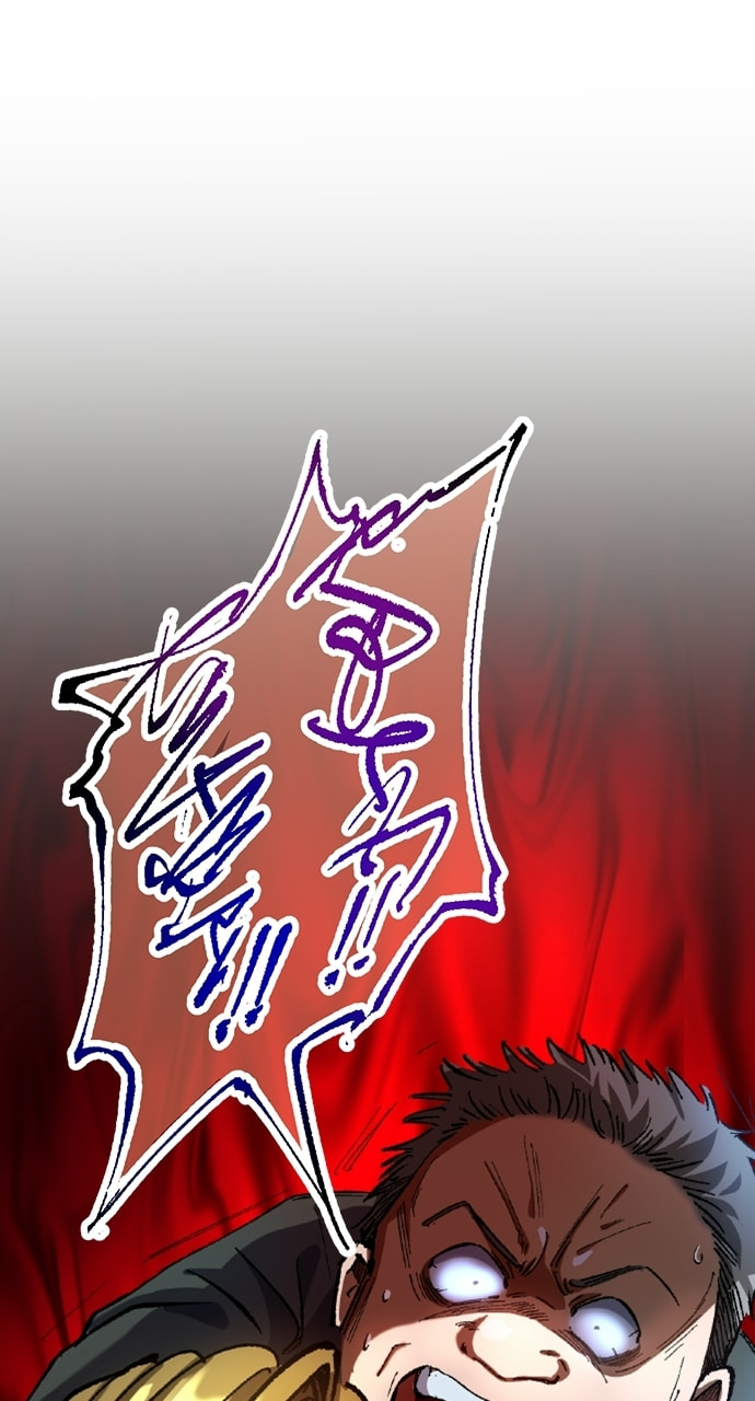 Read Deltora Quest chapter 30 image 10 on Lezhin