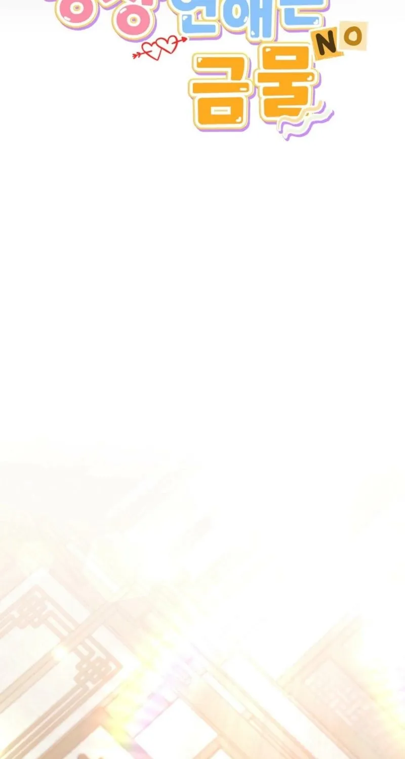 Read Delusional Romance Is a Bad Idea chapter 10 image 36 on Lezhin