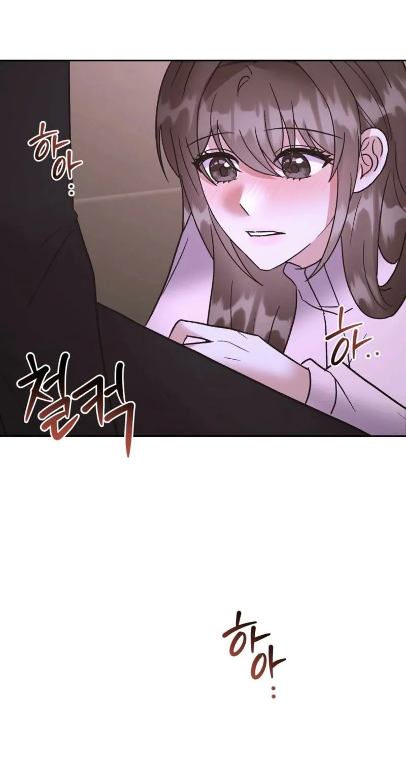 Read Delusional Romance Is a Bad Idea chapter 19 image 7 on Lezhin