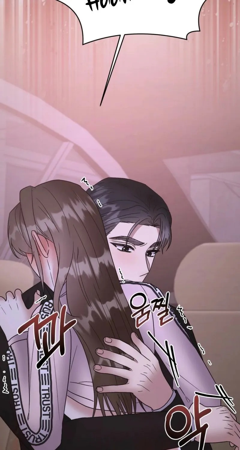 Read Delusional Romance Is a Bad Idea chapter 19 image 73 on Lezhin