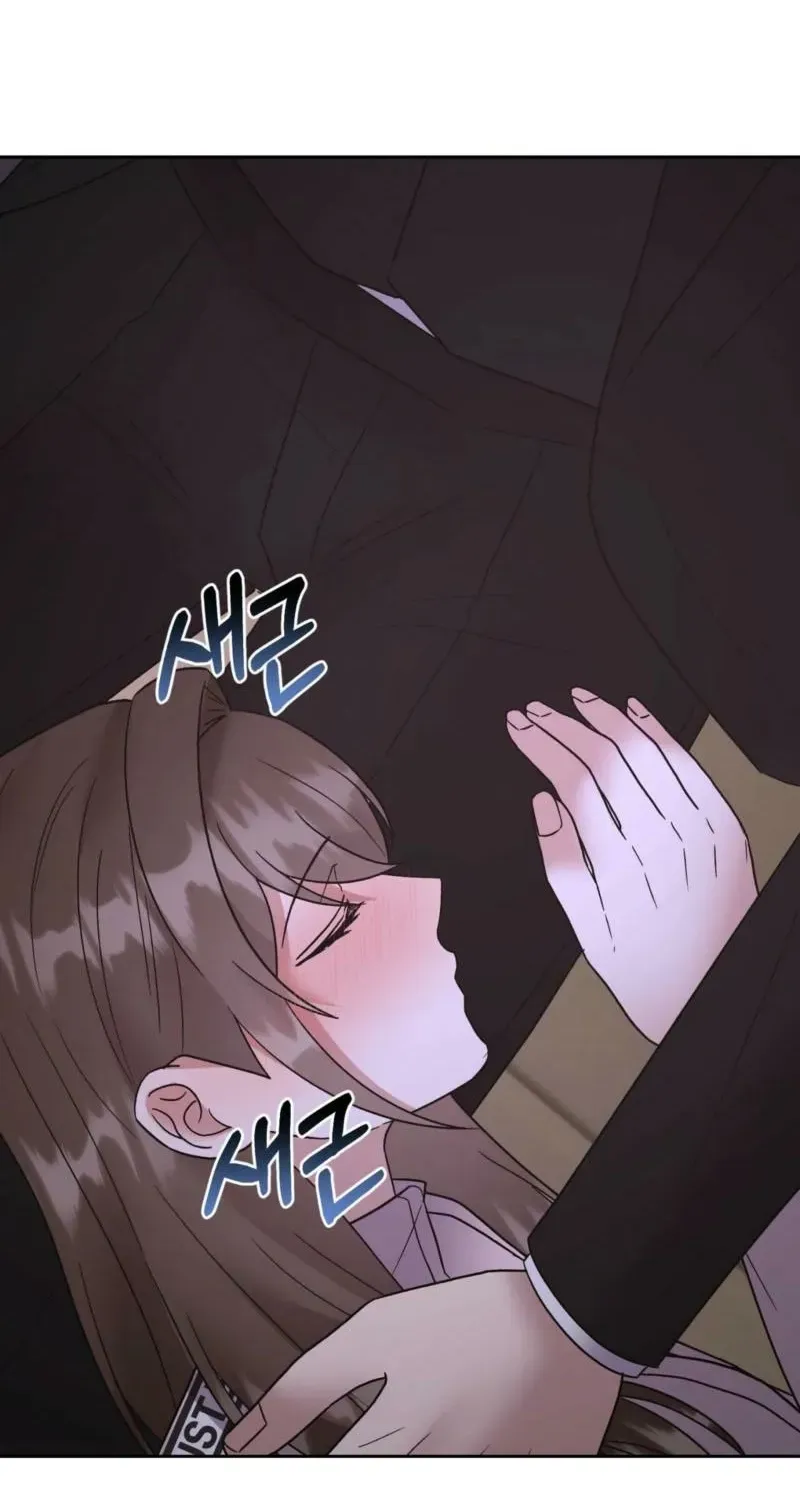 Read Delusional Romance Is a Bad Idea chapter 20 image 6 on Lezhin