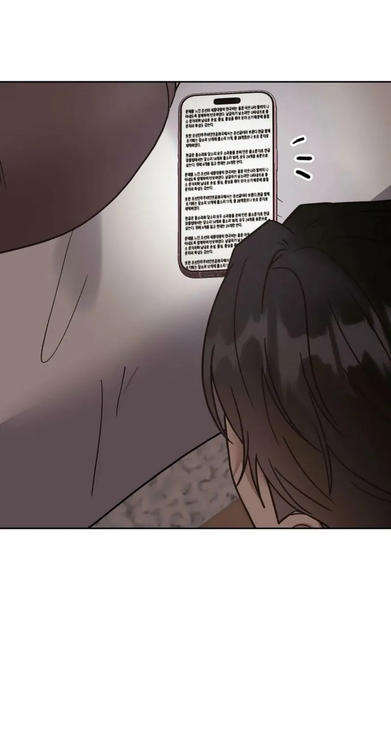 Read Delusional Romance Is a Bad Idea chapter 21 image 13 on Lezhin
