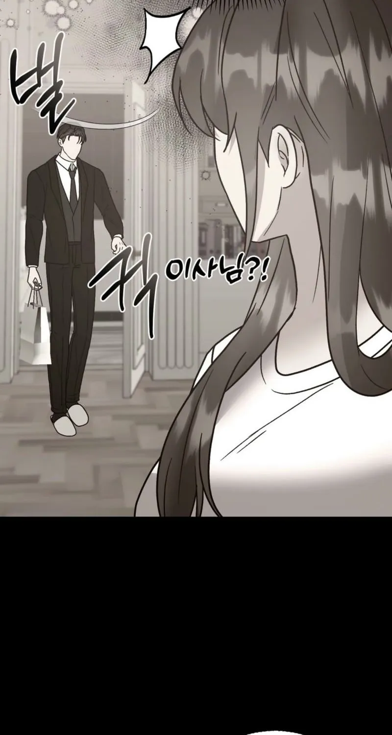 Read Delusional Romance Is a Bad Idea chapter 21 image 26 on Lezhin