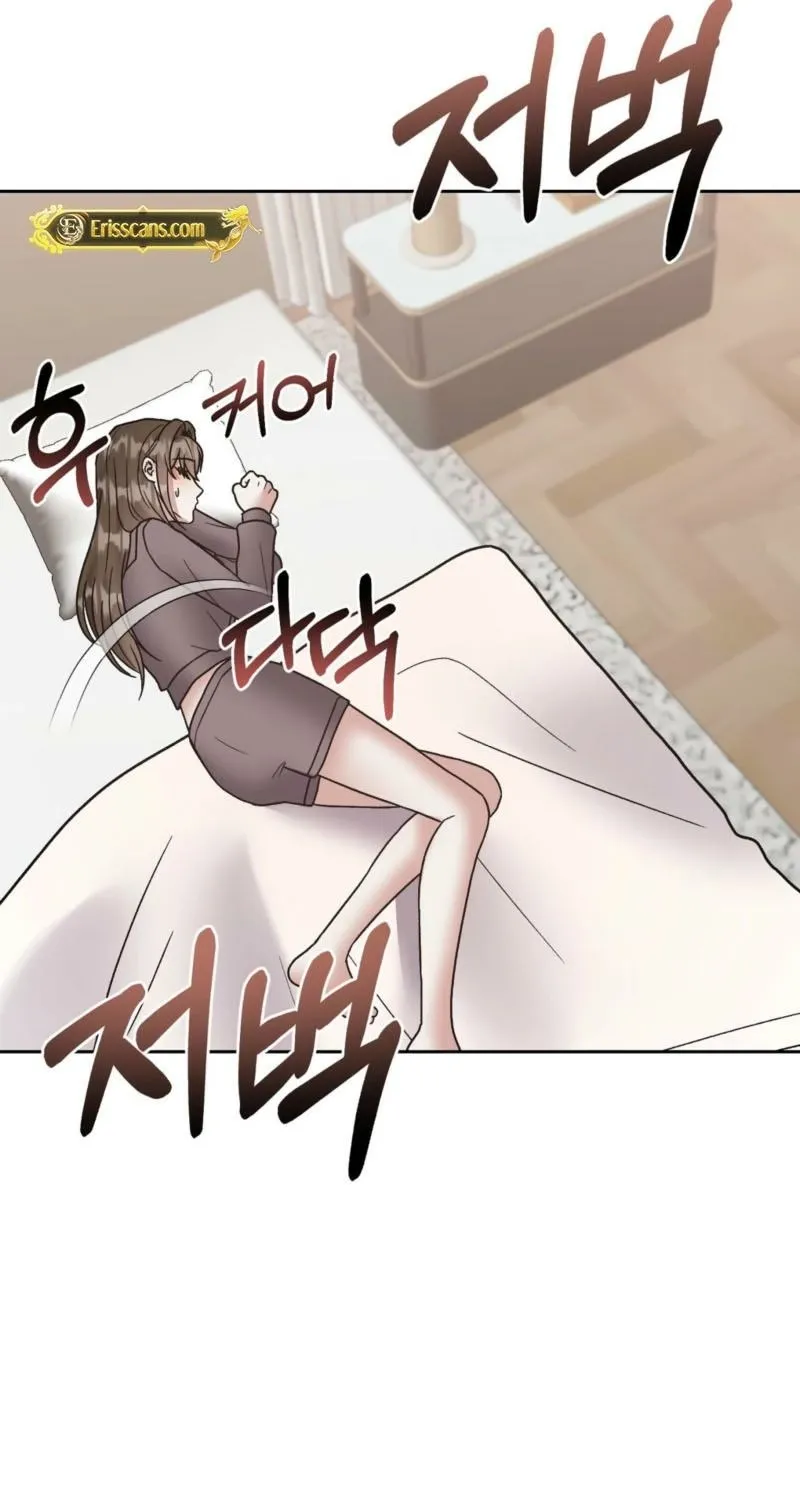 Read Delusional Romance Is a Bad Idea chapter 21 image 5 on Lezhin