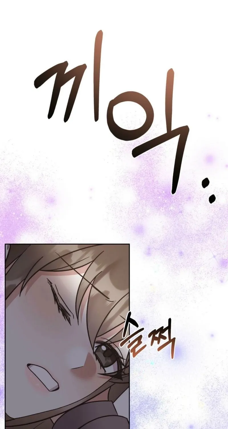 Read Delusional Romance Is a Bad Idea chapter 21 image 6 on Lezhin