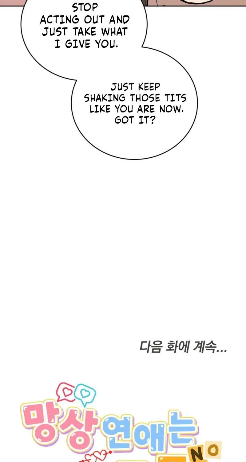 Read Delusional Romance Is a Bad Idea chapter 21 image 87 on Lezhin
