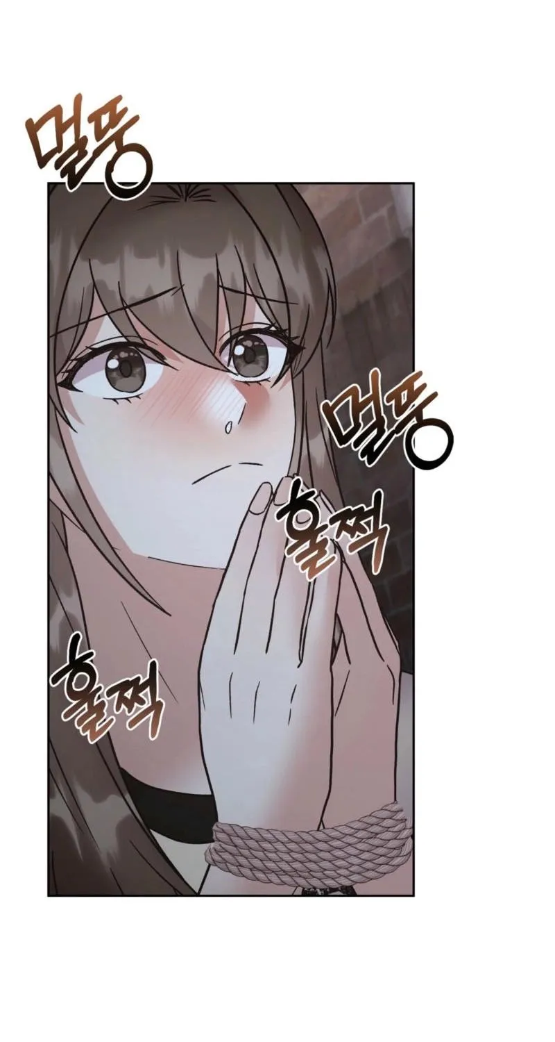 Read Delusional Romance Is a Bad Idea chapter 22 image 82 on Lezhin