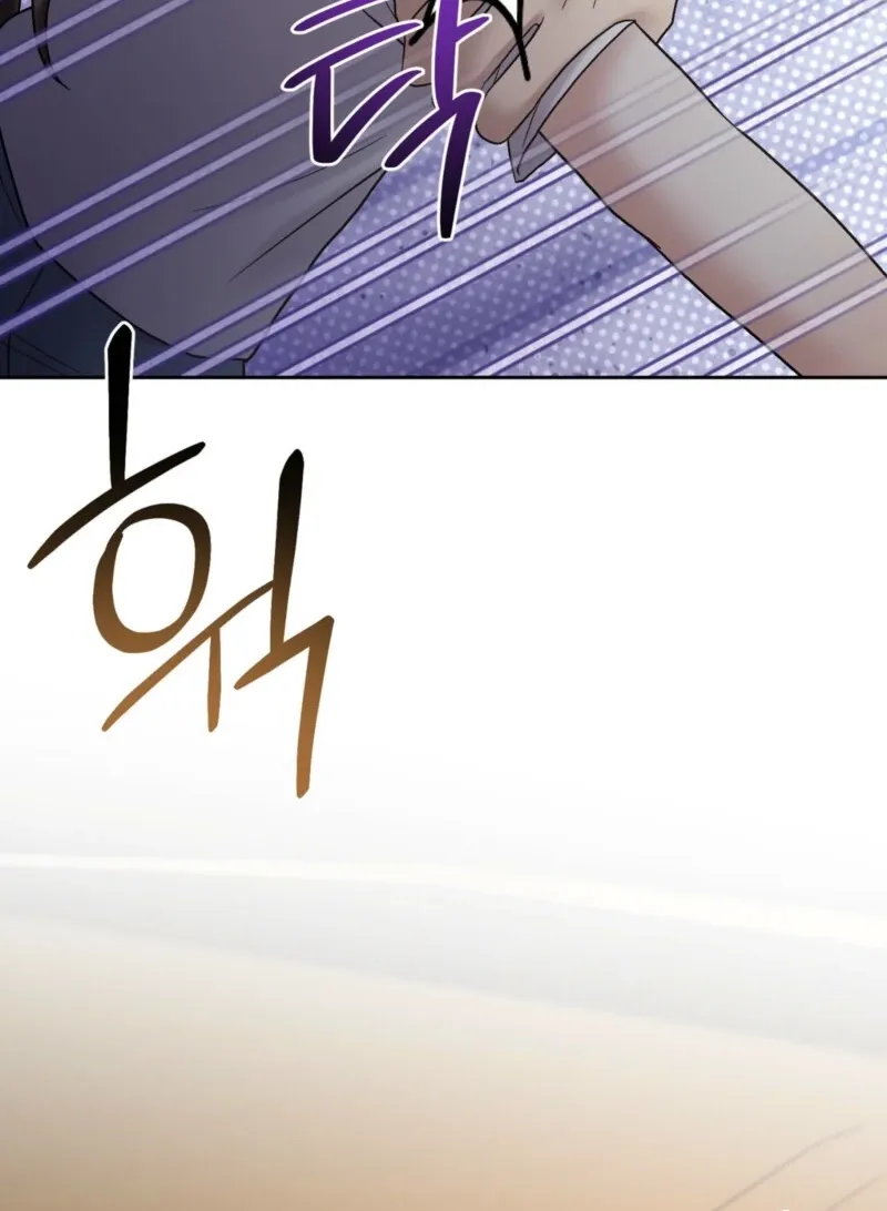 Read Delusional Romance Is a Bad Idea chapter 3 image 69 on Lezhin