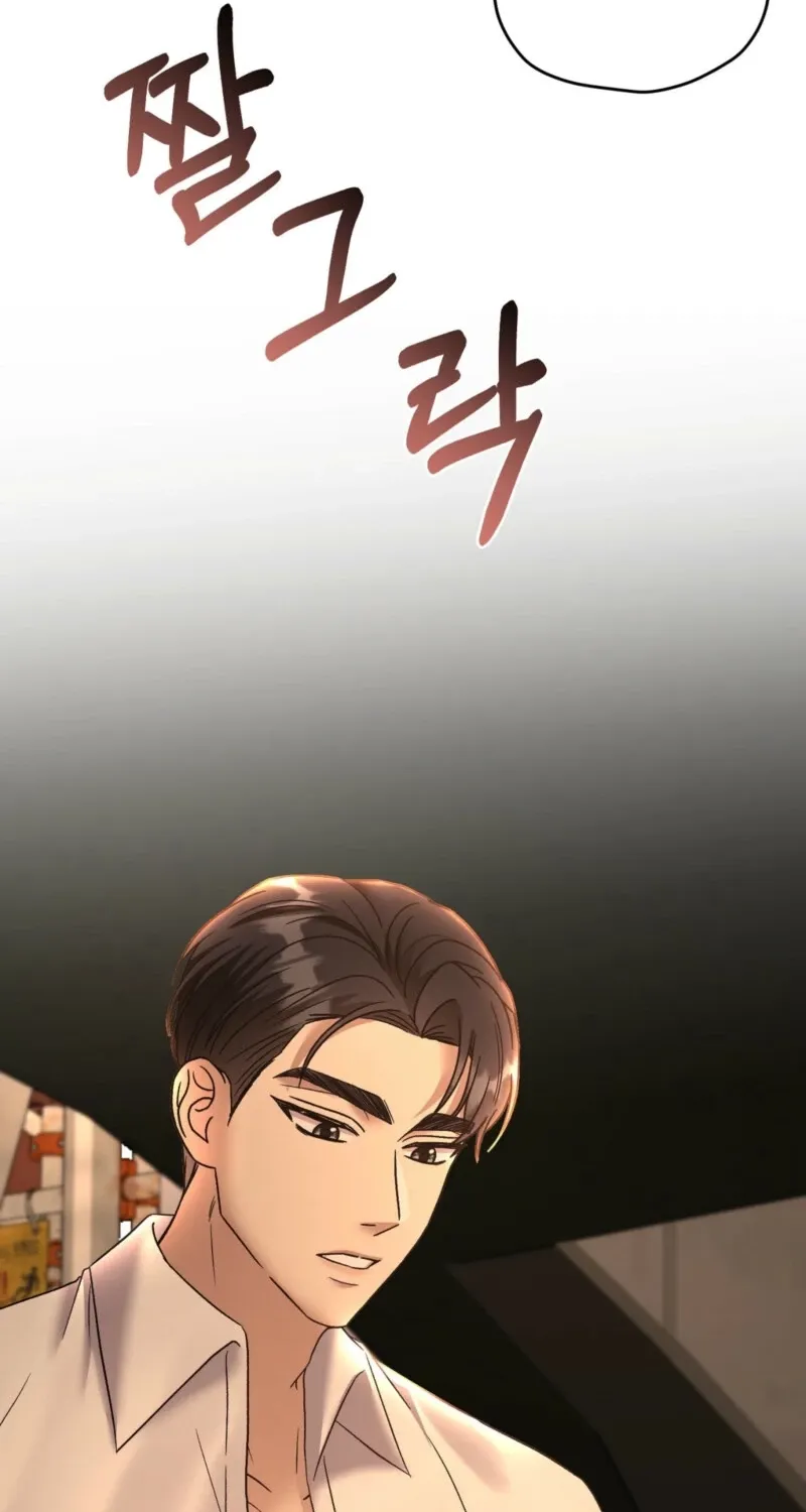 Read Delusional Romance Is a Bad Idea chapter 3 image 91 on Lezhin