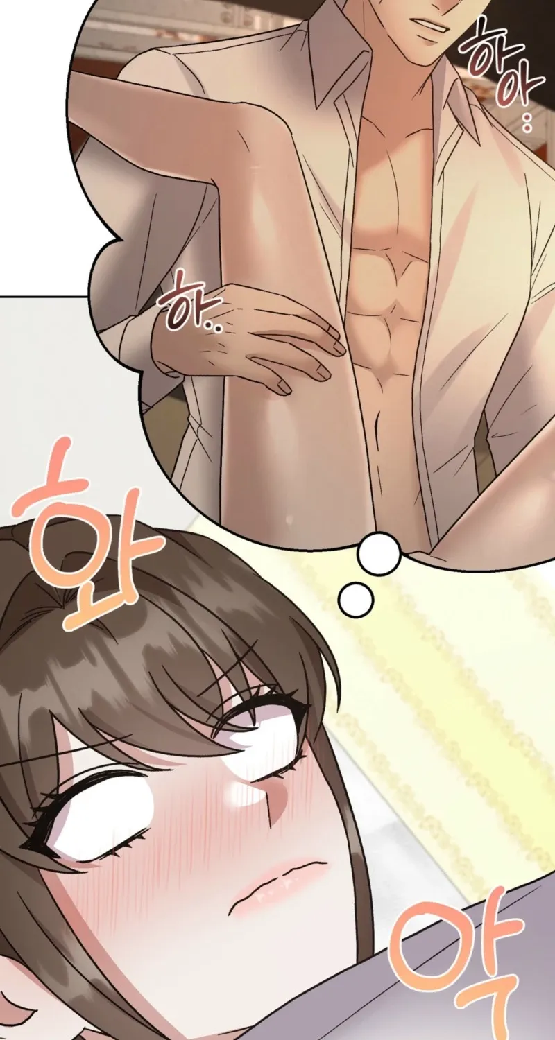Read Delusional Romance Is a Bad Idea chapter 4 image 71 on Lezhin