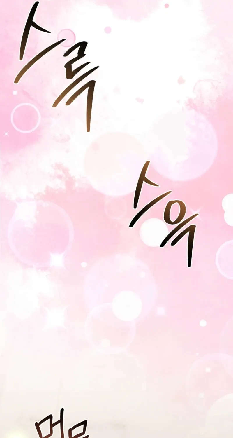 Read Delusional Romance Is a Bad Idea chapter 5 image 20 on Lezhin
