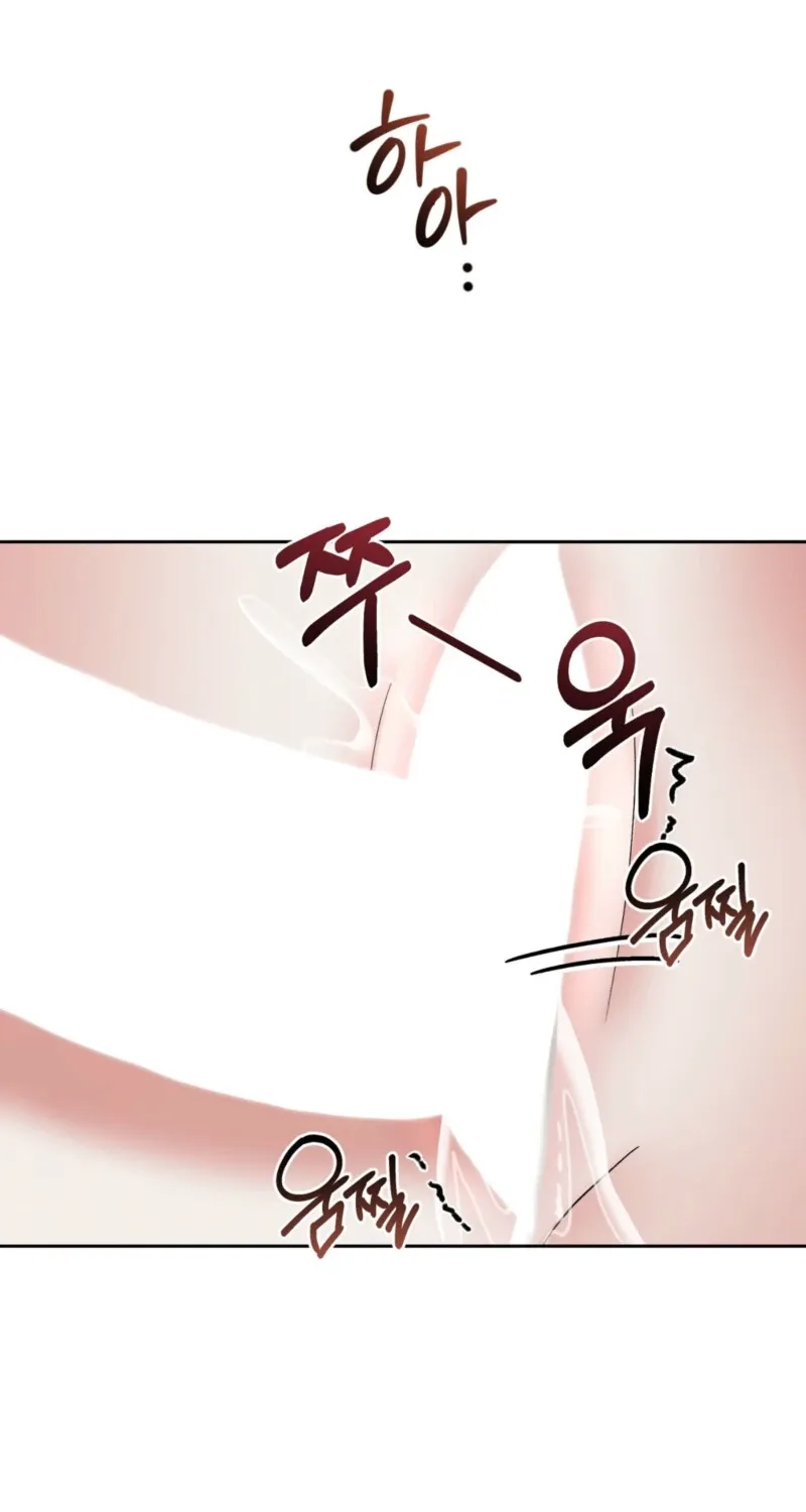 Read Delusional Romance Is a Bad Idea chapter 5 image 66 on Lezhin