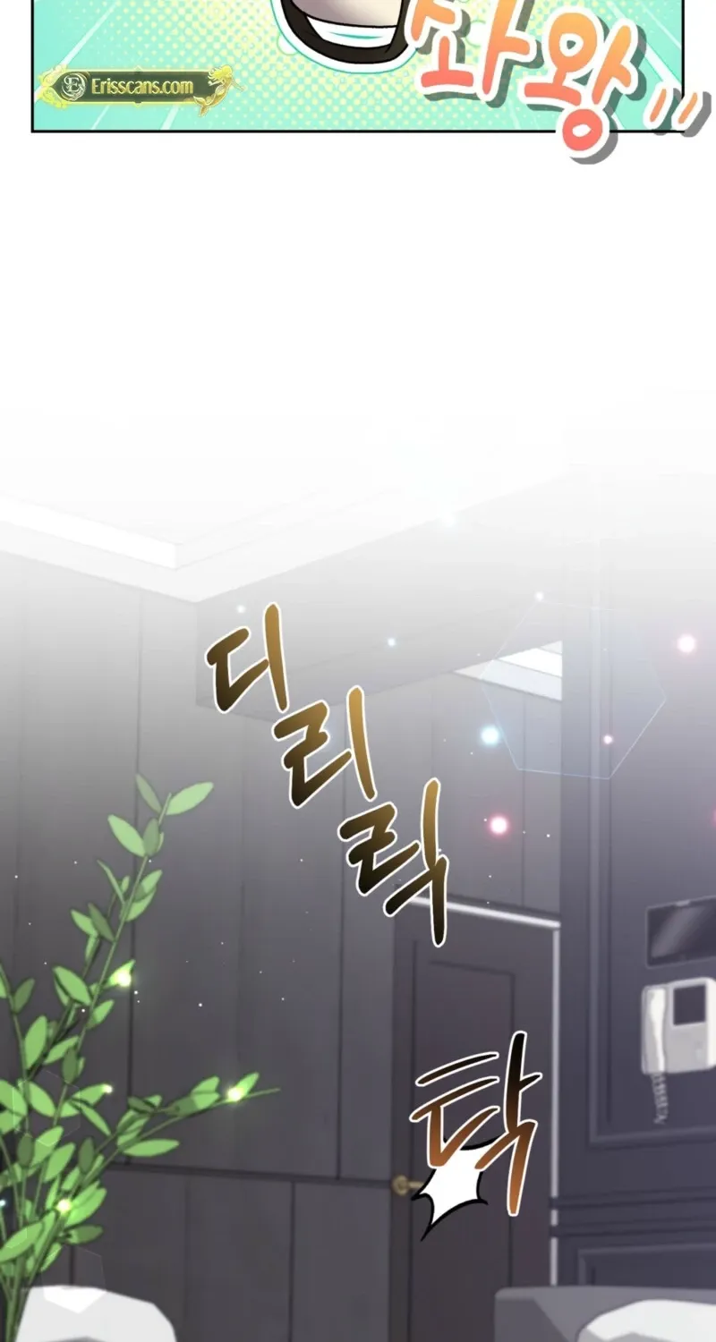 Read Delusional Romance Is a Bad Idea chapter 5 image 83 on Lezhin