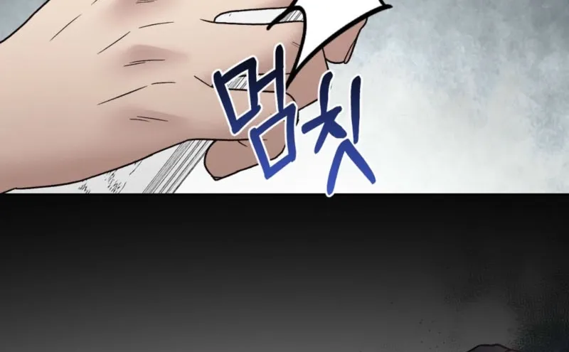 Read Delusional Romance Is a Bad Idea chapter 6 image 19 on Lezhin