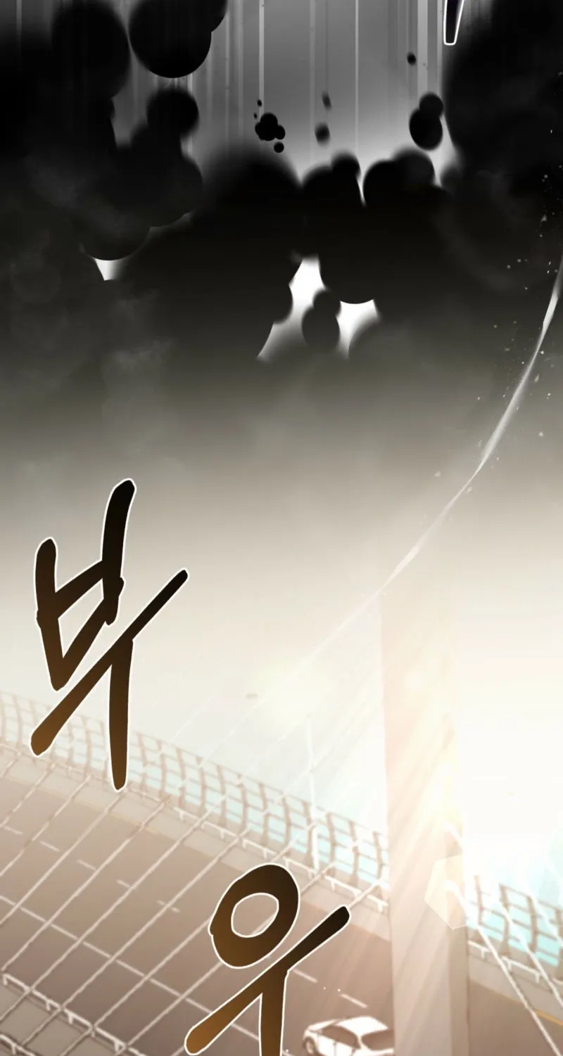 Read Delusional Romance Is a Bad Idea chapter 6 image 8 on Lezhin