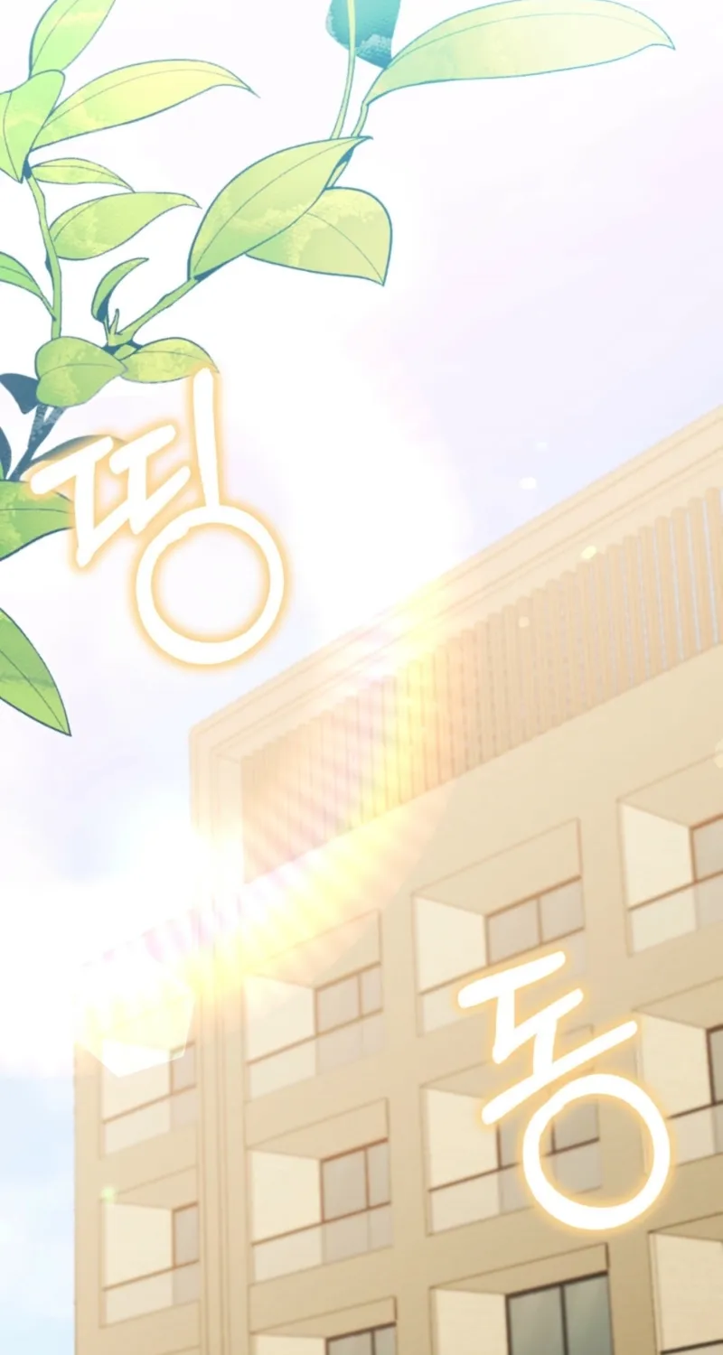 Read Delusional Romance Is a Bad Idea chapter 7 image 1 on Lezhin