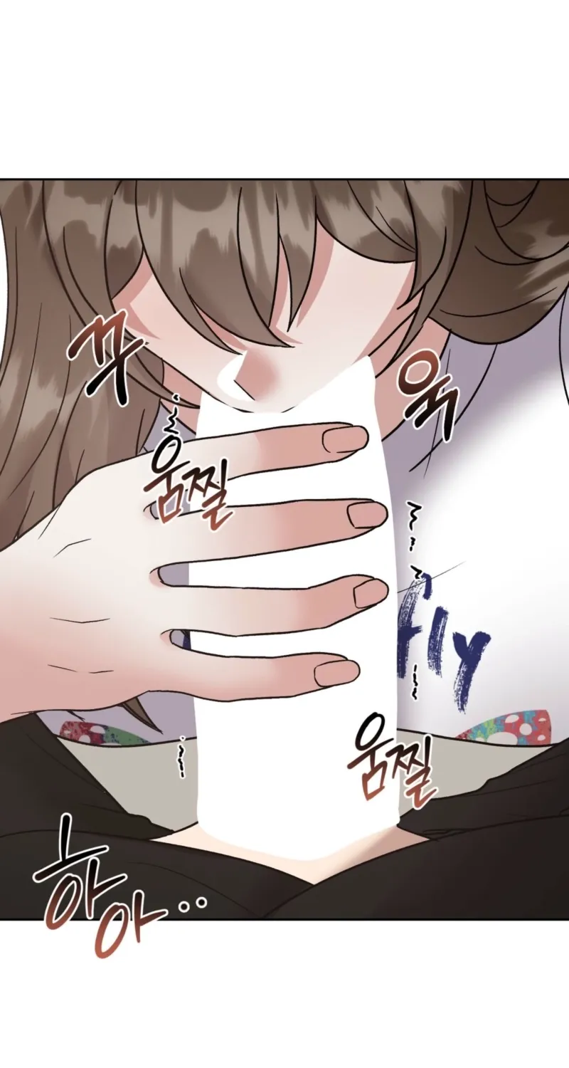 Read Delusional Romance Is a Bad Idea chapter 7 image 28 on Lezhin